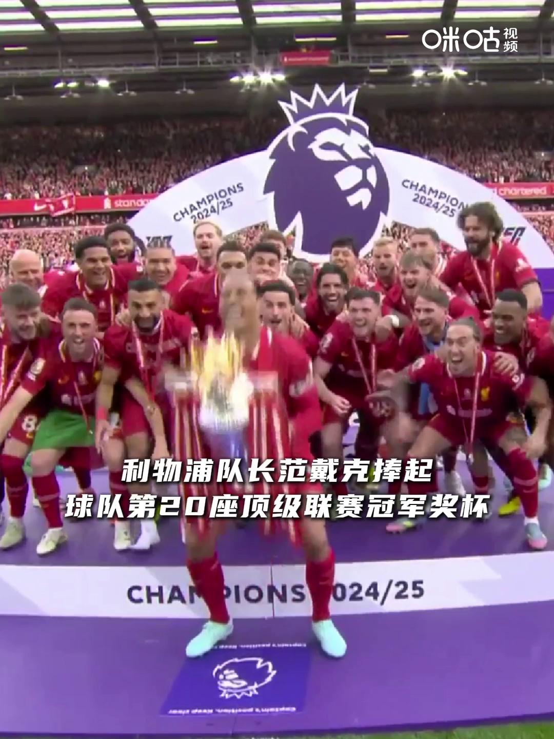 od体育娱乐-诺维奇惨遭大败，英超升降级之争激烈的简单介绍