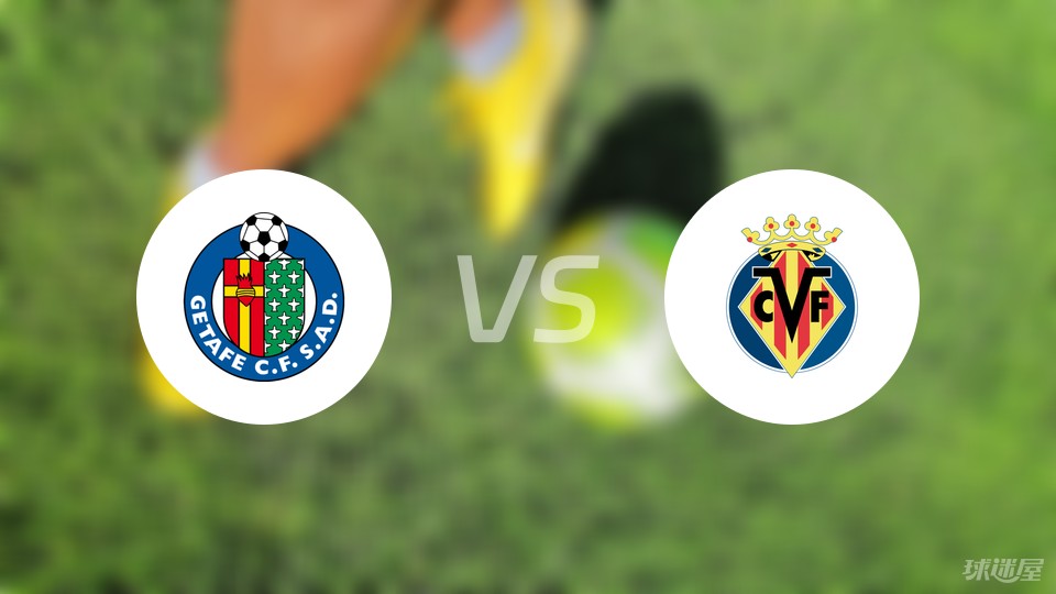 od体育投注-赫塔菲客场小胜比利亚雷亚尔,恩东纳冷射救主的简单介绍