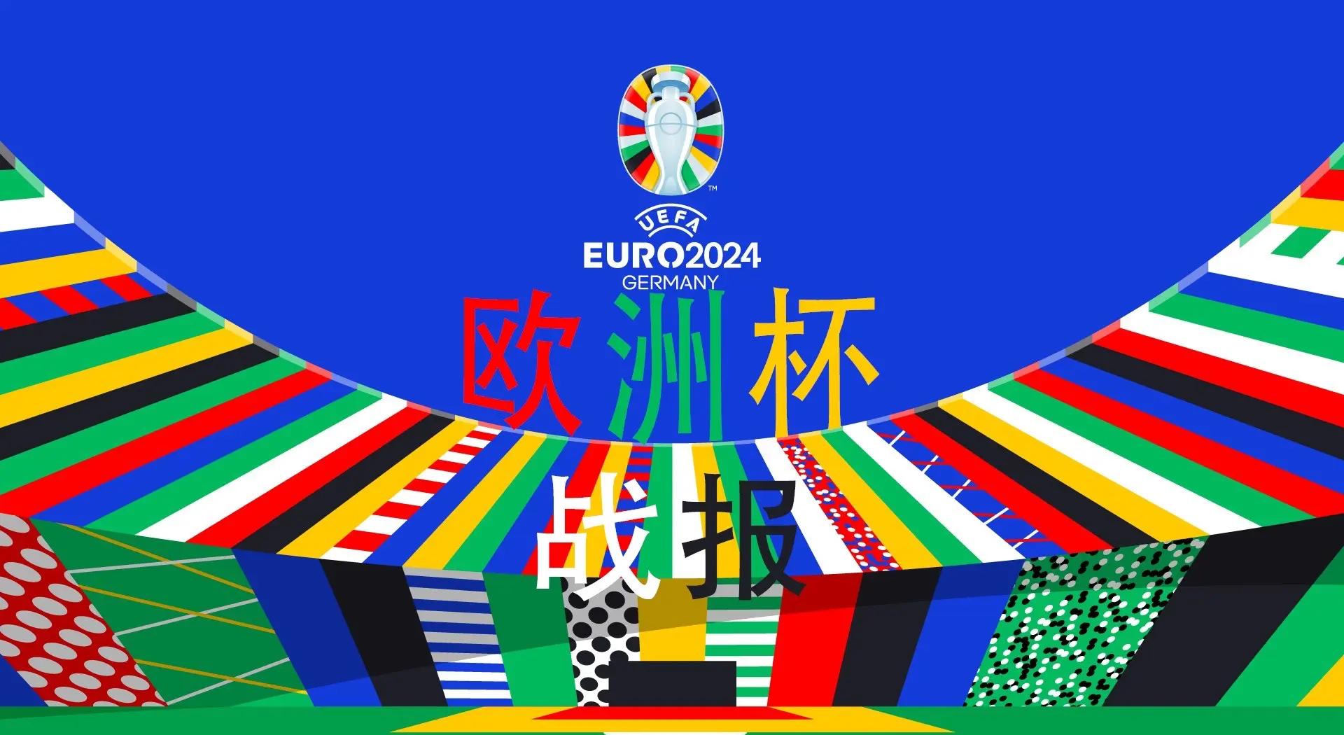 od体育链接-包含荣誉之战！欧洲杯资格赛吸引众多目光的词条