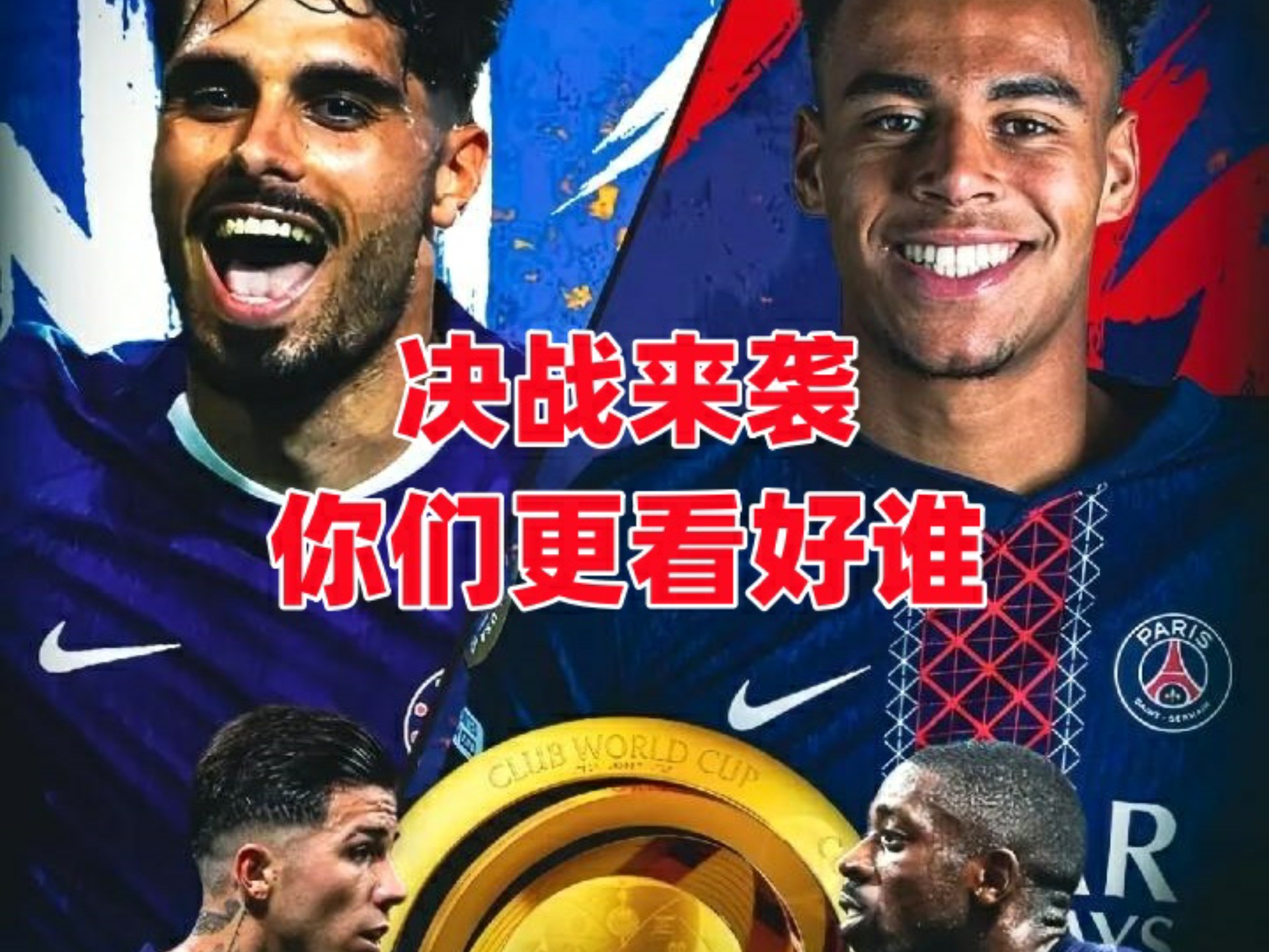 od体育电竞-切尔西挽回颜面,扭转乾坤的蓝军之夜