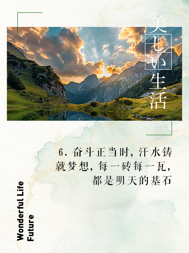 od体育网页版-成功在努力中铸就，每一场比赛都是新的挑战