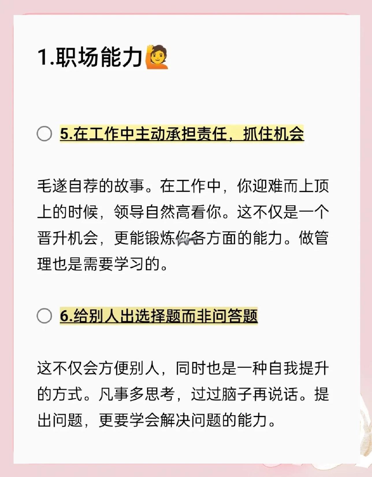 od体育注册-关于拼搏的精神在赛场上展露无遗，双方对决谁能脱颖而出？的信息