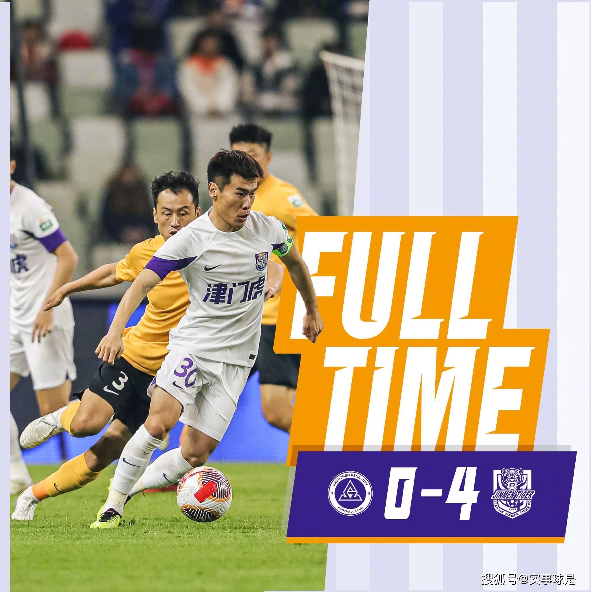 od体育教练-危机四伏！中超联赛中一支实力强劲的球队陷入困境