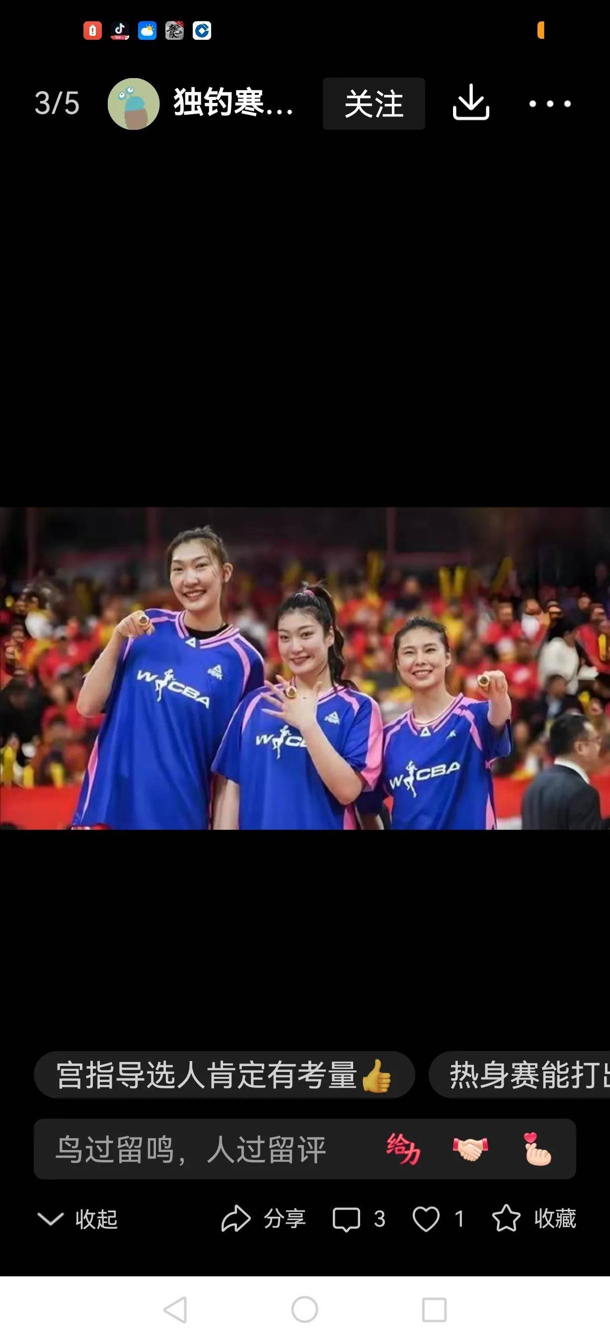 od体育新闻-重庆女篮精彩表现,夺得关键胜利!