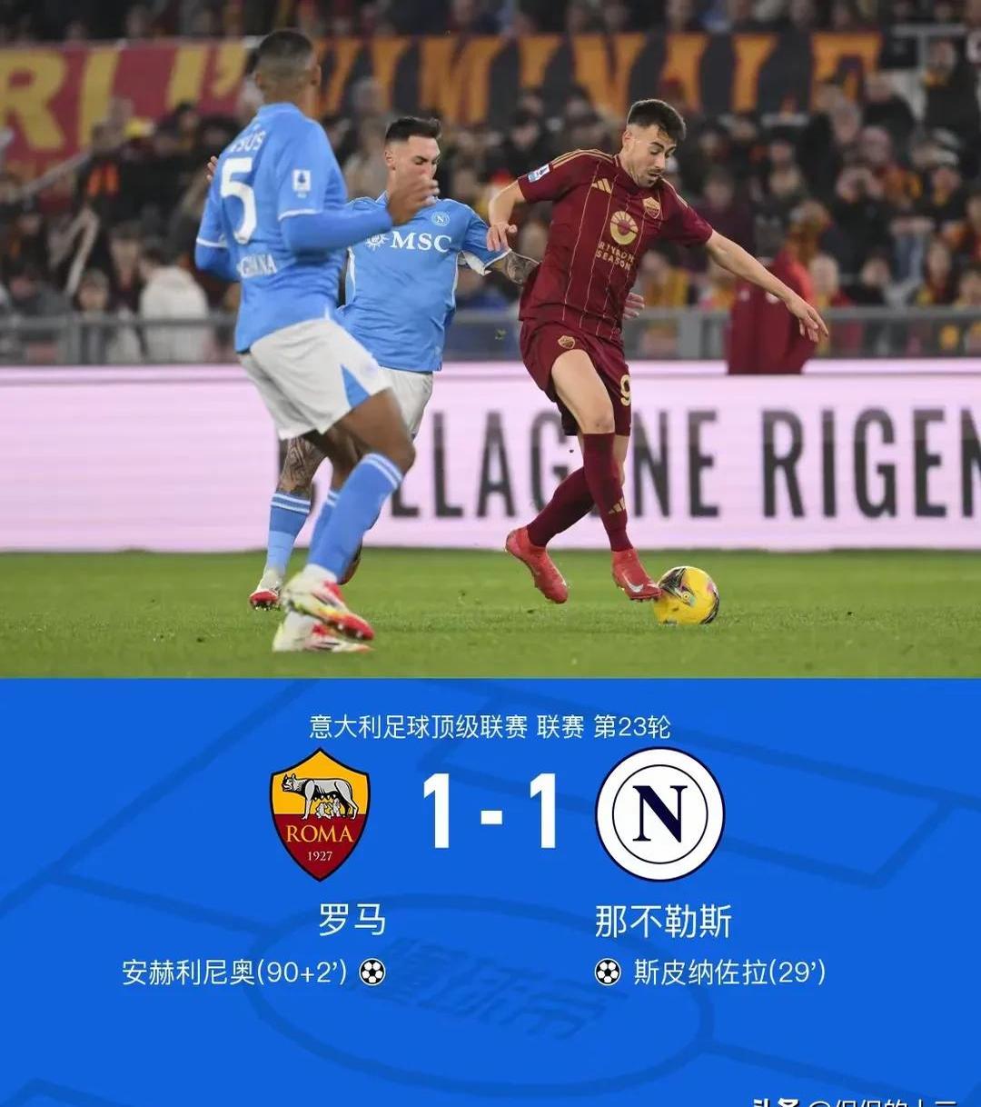 od体育vip注册-包含那不勒斯前锋独进两球,带领球队取得胜利的词条