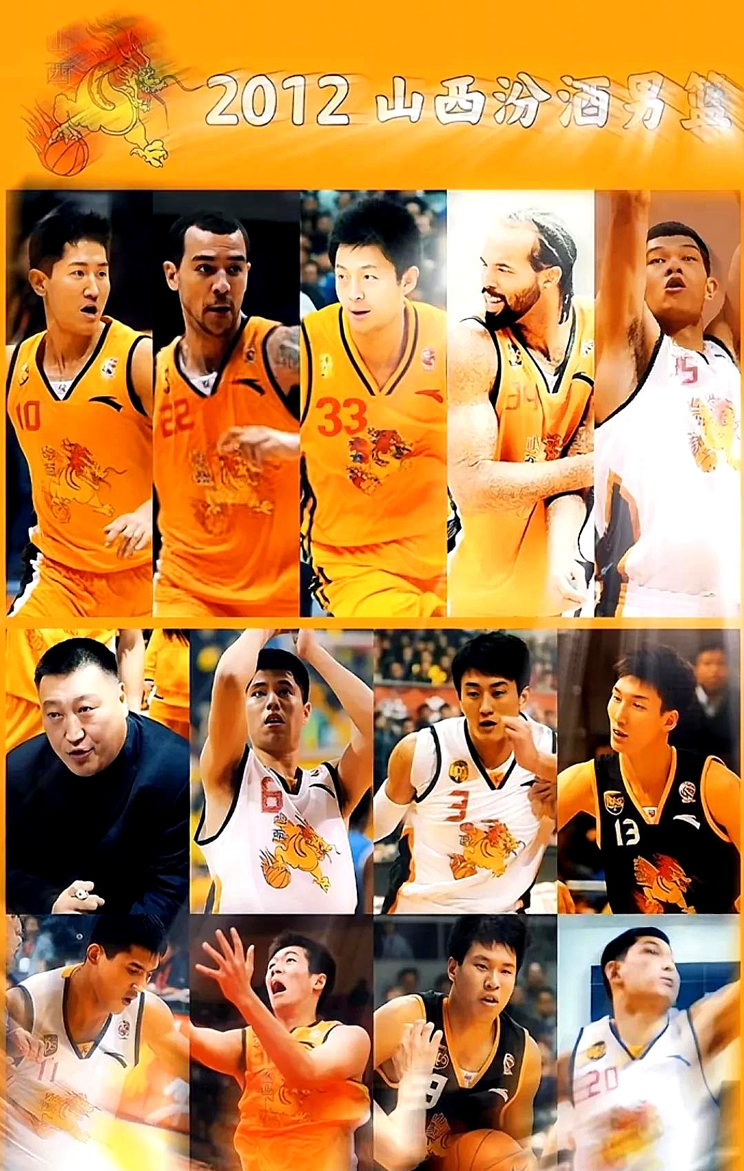 od体育入口-伤病困扰球队发挥,努力调整纠偏赢取胜利的简单介绍