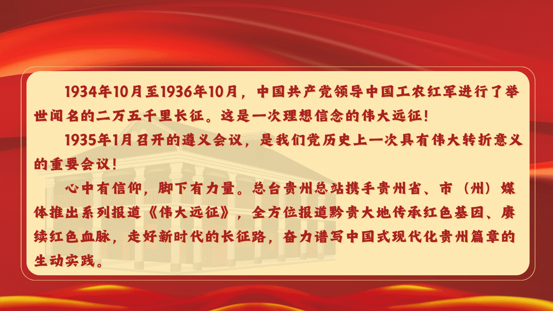 od体育官网入口-队魂再出征,历史巅峰之路千帆过尽的简单介绍