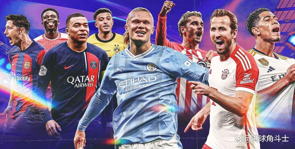 od体育网页版登录入口-欧洲豪强交锋，实力对比让世界球迷热血澎湃