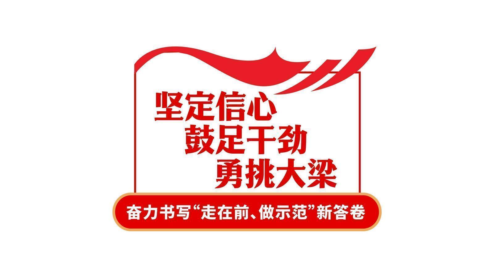 od体育入口-关于战心勇气,助力球队勇往直前的信息