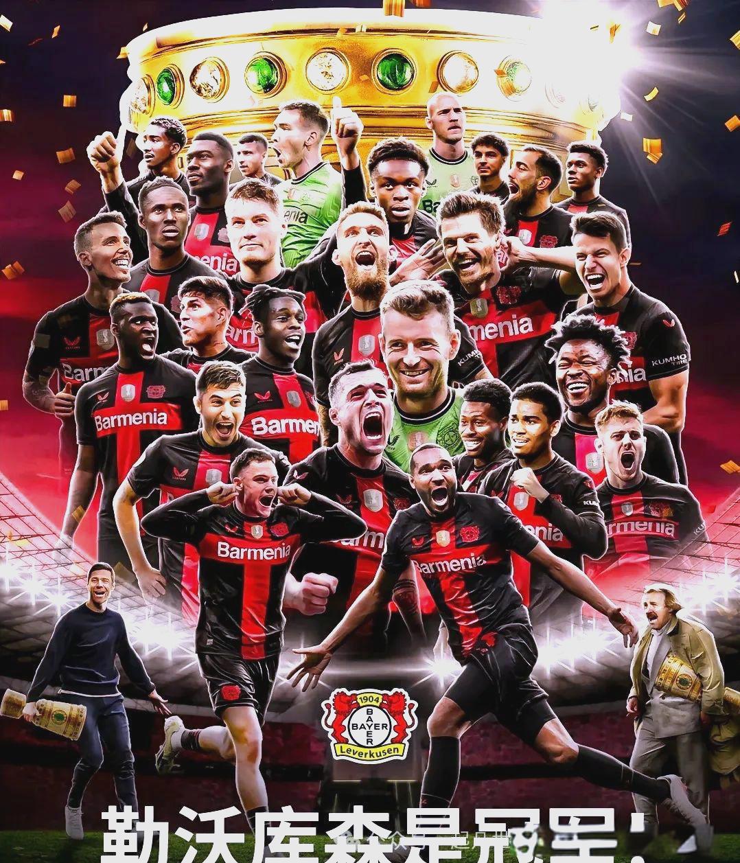 od体育官网app-大洋洲球队锦标杯盛况，传奇队伍脱颖而出